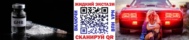Бутират вода  MEGA маркетплейс  Трубчевск 