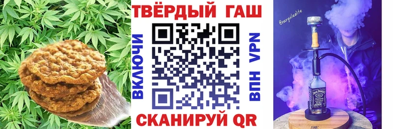 купить  цена  Трубчевск  это состав  Cannafood марихуана 