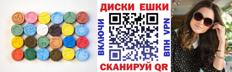 Экстази louis Vuitton  Трубчевск 