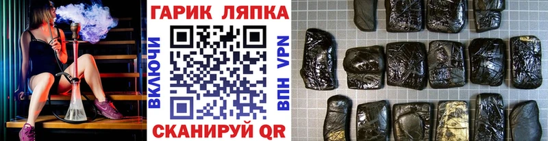 ГАШ Premium наркошоп Трубчевск