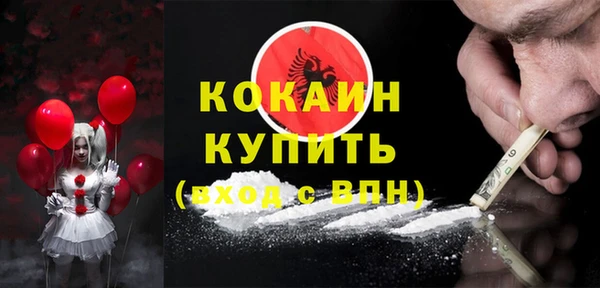 первитин Балахна