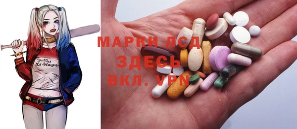 первитин Балахна
