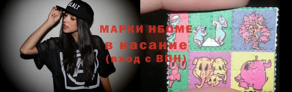 метамфетамин Россошь