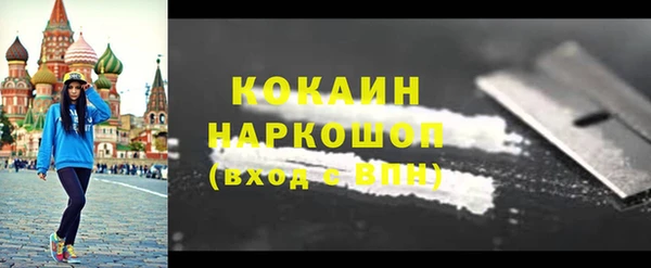 mdpv Баксан