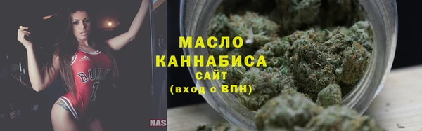 первитин Балахна