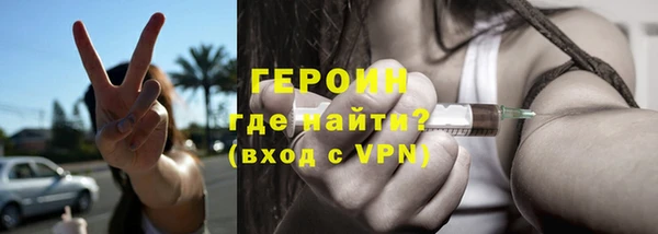 первитин Балахна