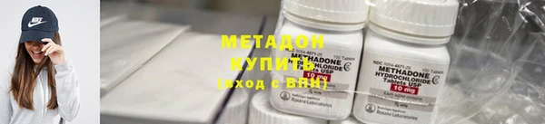 первитин Балахна