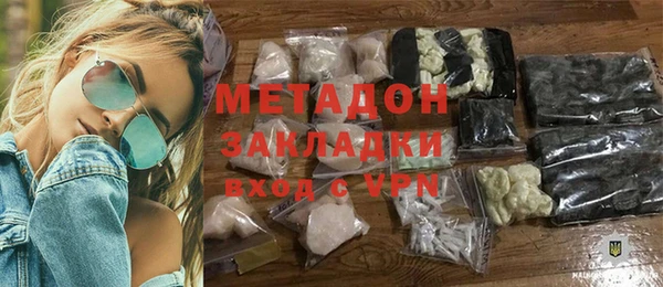 первитин Балахна