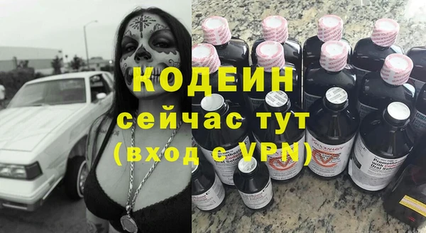 первитин Балахна