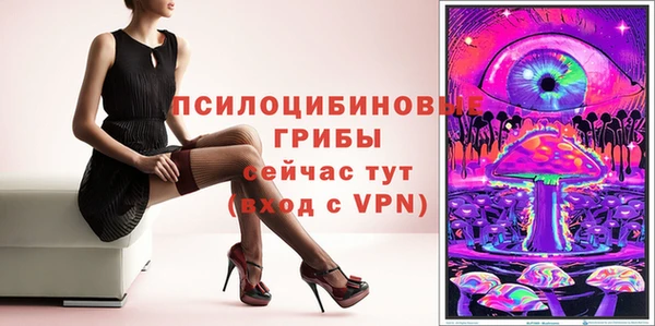 первитин Балахна