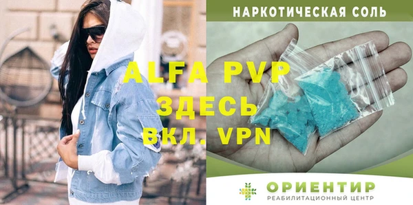 mdpv Баксан