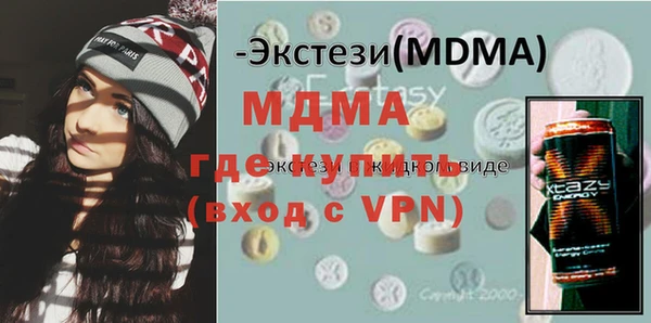первитин Балахна