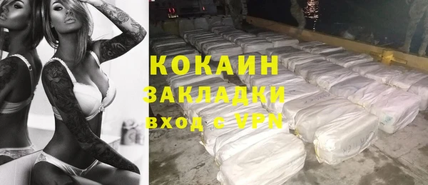 кокаин колумбия Ростов