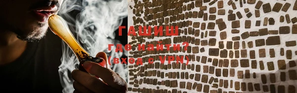 первитин Балахна