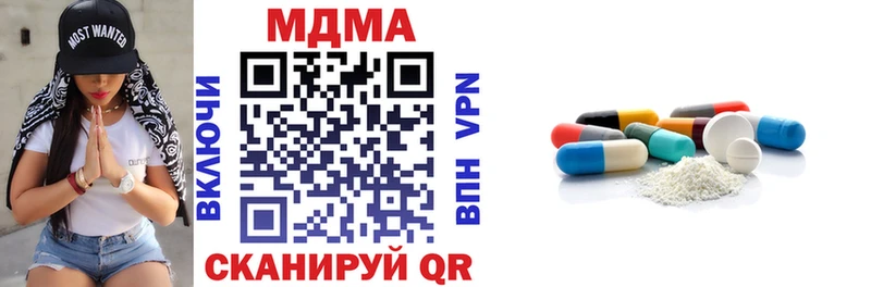 MDMA VHQ  Трубчевск 